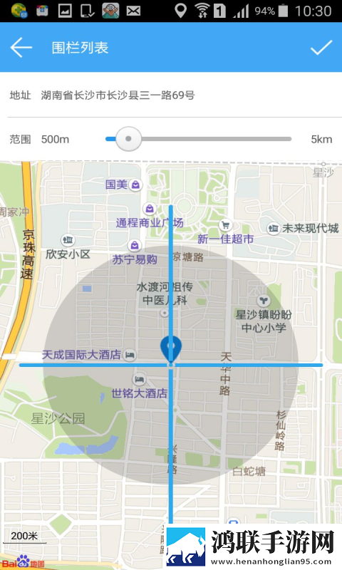 爱查车app