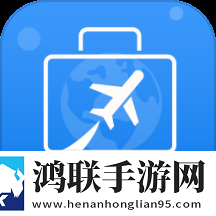 公务易行app安卓版