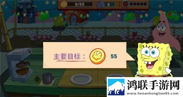 海绵宝宝大闹蟹堡王官方版