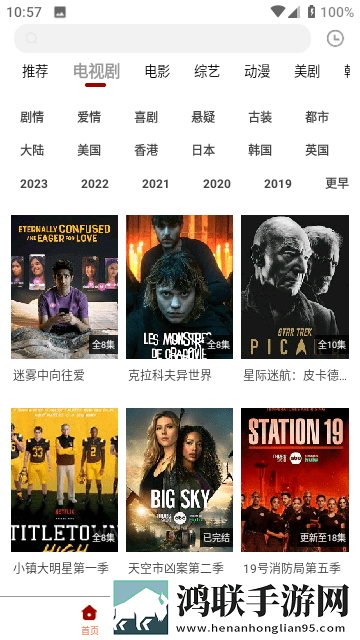 少女的初体验现场拍摄云收藏同步版,少女的初体验现场拍摄导演版