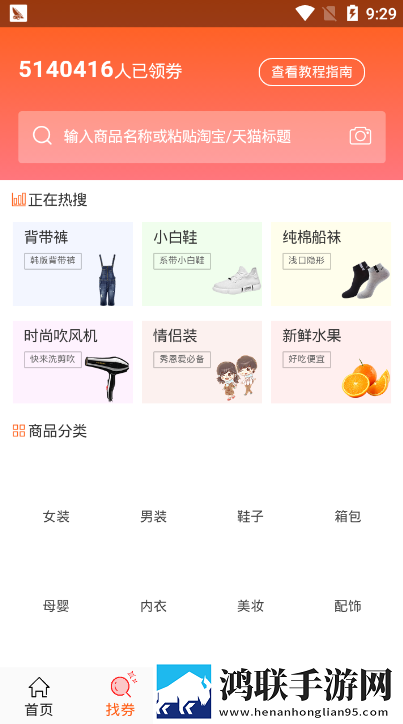 卷米
