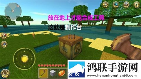 迷你世界老版本0.44.2