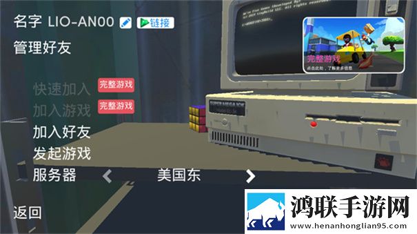 可靠快递双人联机版