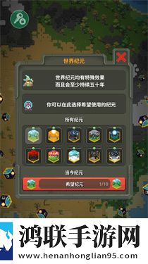 世界盒子2024下载