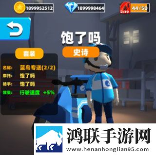 成品人与精品人的思维导图吃鸡专属版下载,成品人与精品人的思维导图送不停版试玩十连抽下载
