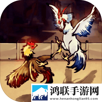 疯狂斗鸡场最新版本