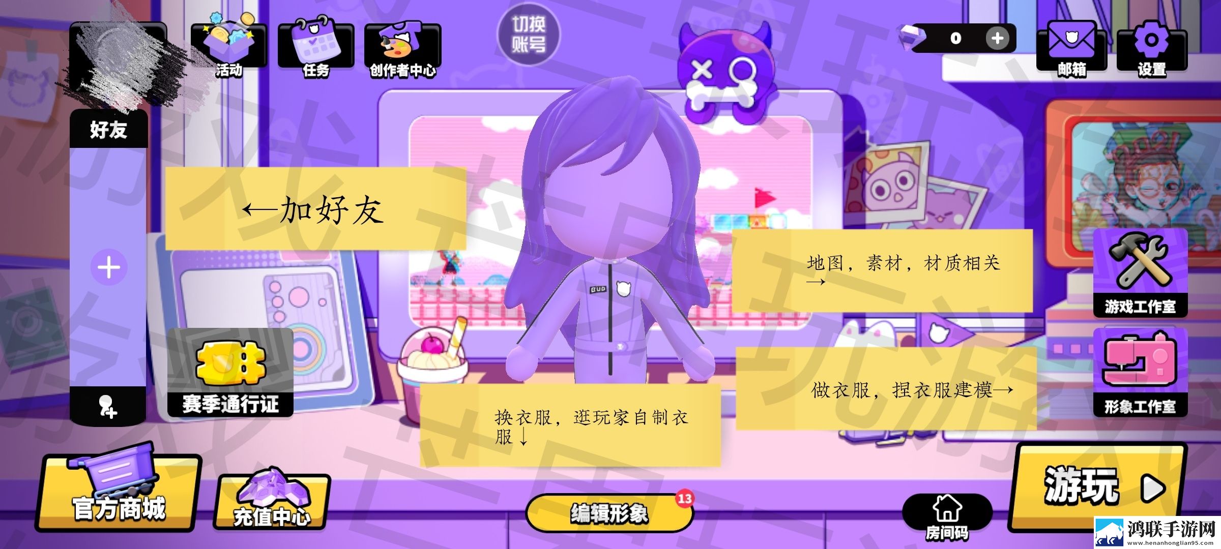 碧优蒂的世界官方版
