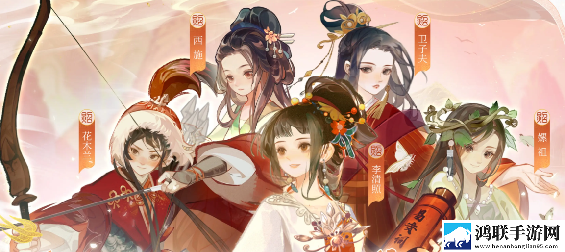华夏绘世录