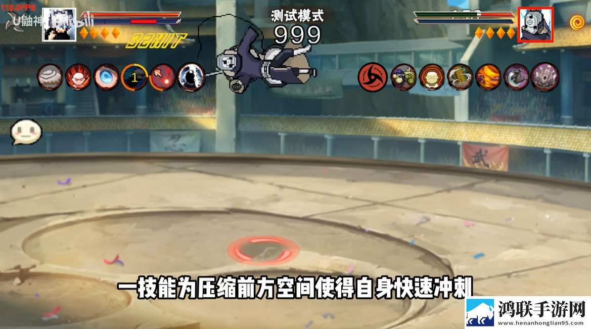 像素火影五条悟版本