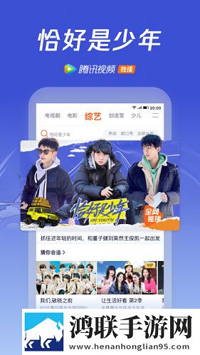 三亚在线观看免费高清软件倍速版2倍速也清晰下载-三亚在线观看免费高清软件免费正式版下载