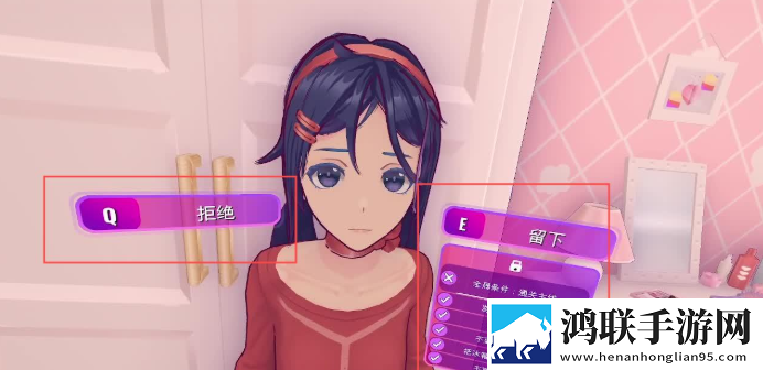 米塔MiSide