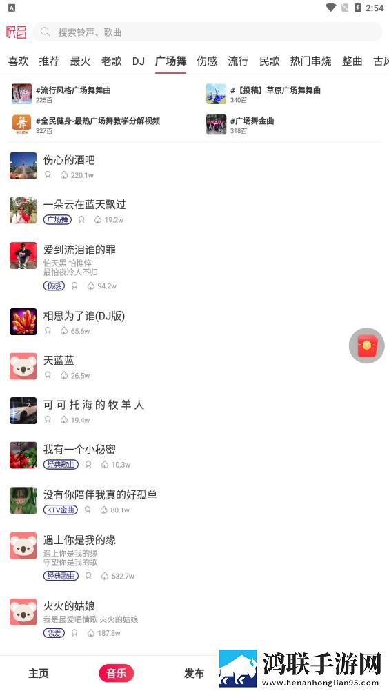 办公室刺激战场3美颜版
