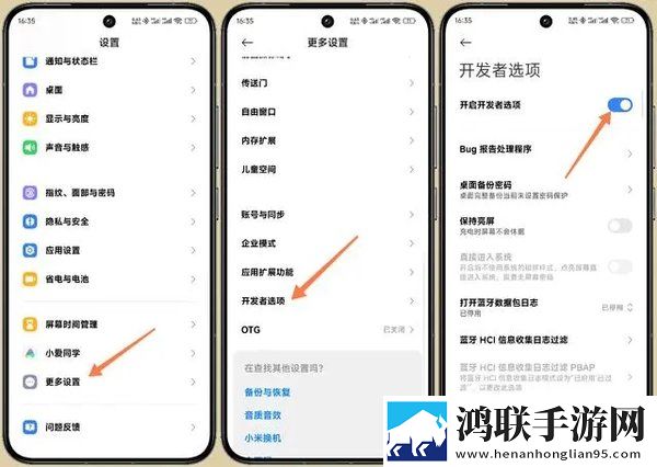 小米HyperOS全功能版下载-小米HyperOS v1.0破解版