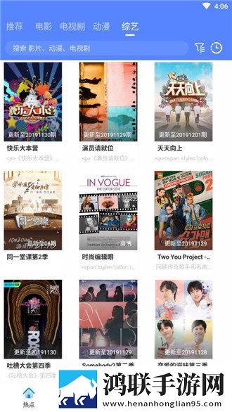 《欧式少女》16集全转播版