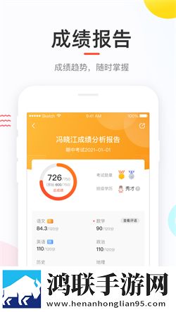 好分数查分数安卓版-好分数查分数免会员版下载