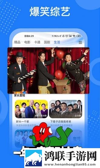 在线观看66m66高清电视动漫版动漫角色太可爱