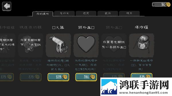鬼修女内置MOD菜单