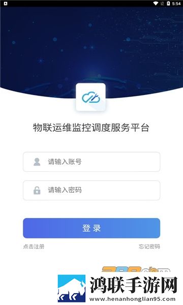 云检通app安卓版下载-云检通app2022破解版获取