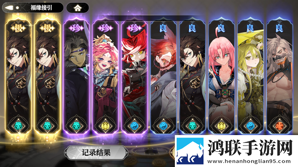 少年西游记2