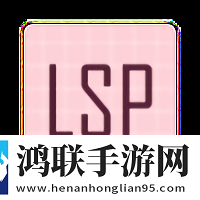 LSPatch