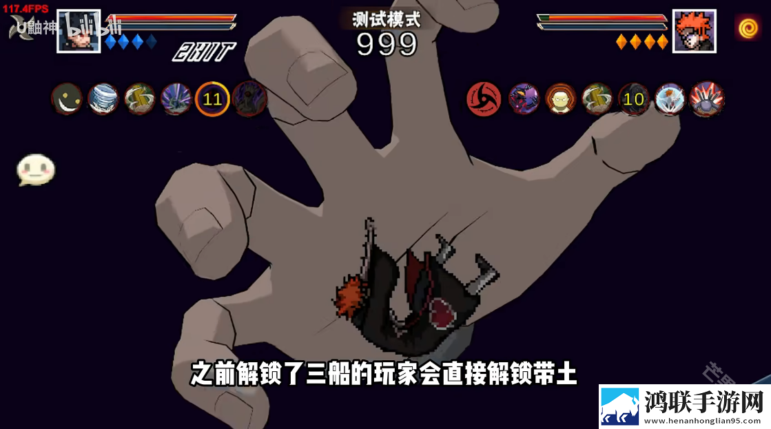 像素火影次世代破面带土