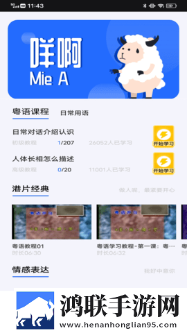 YY直播下载钻石版下载,YY直播下载息屏播放版省电下载
