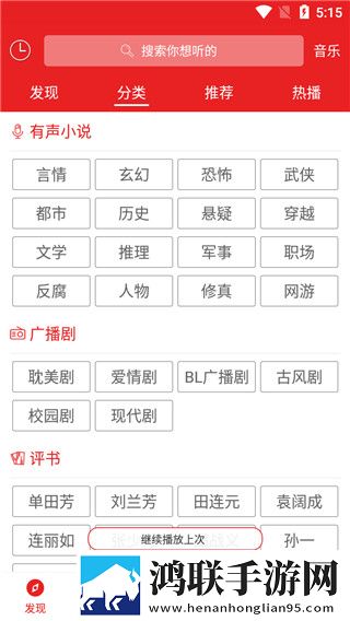 桃花直播免费观看滤镜版滤镜,桃花直播免费观看手机免费版