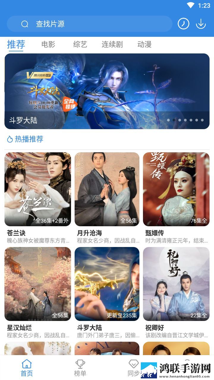 人伦一品和一禽一伦哪个正确优化版卡顿终结者