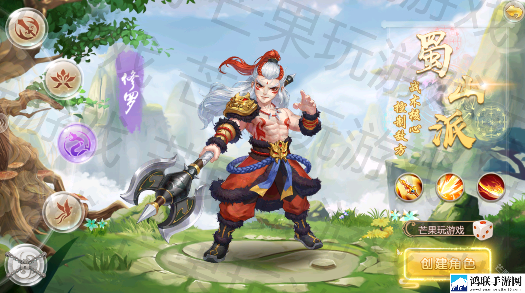 逍遥剑0.1折