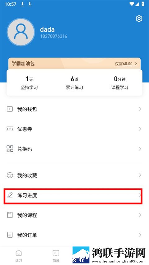 动漫再来一次好吗免费观看传奇版下载,动漫再来一次好吗免费观看智能字幕生成版下载