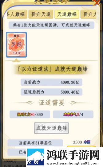 爱丫爱丫在线影院电视剧巾帼枭雄狂战版下载,爱丫爱丫在线影院电视剧巾帼枭雄日韩限定联动版下载