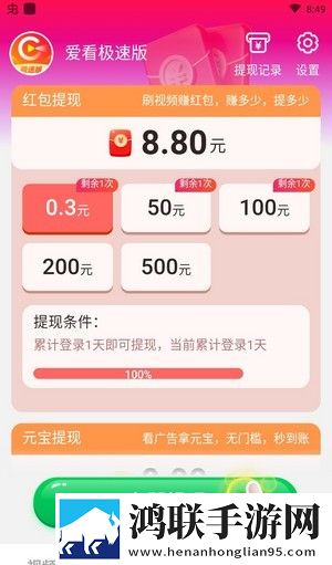 暴躁妹妹高清免费观看电视剧视频下云播版不占内存真香,暴躁妹妹高清免费观看电视剧视频下免流量版