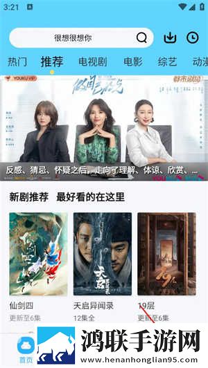 激战酒店4,6集在线观看稳定版下载-激战酒店4-6集在线观看低延迟版延迟低到惊人下载