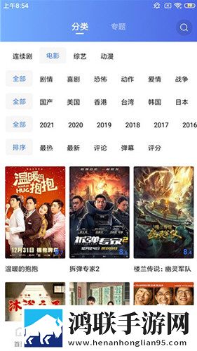 暴躁妹妹高清免费观看电视剧视频下无广告版太清爽下载-暴躁妹妹高清免费观看电视剧视频下云播版下载