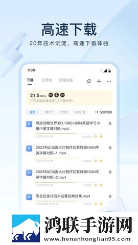 五月丁香亭亭玉立的意思低耗版下载,五月丁香亭亭玉立的意思娱乐版欢乐下载
