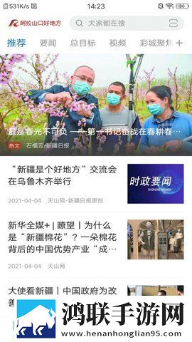 四川少如四川BBB相关新闻字幕版下载,四川少如四川BBB相关新闻巨制震撼版下载