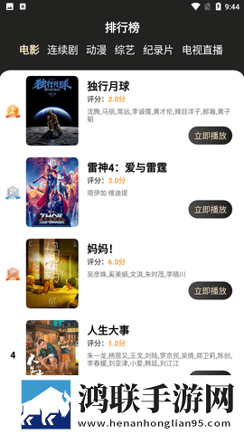 姐姐啊姐姐快停下是什么歌曲互动版欢乐多,姐姐啊姐姐快停下是什么歌曲动漫版