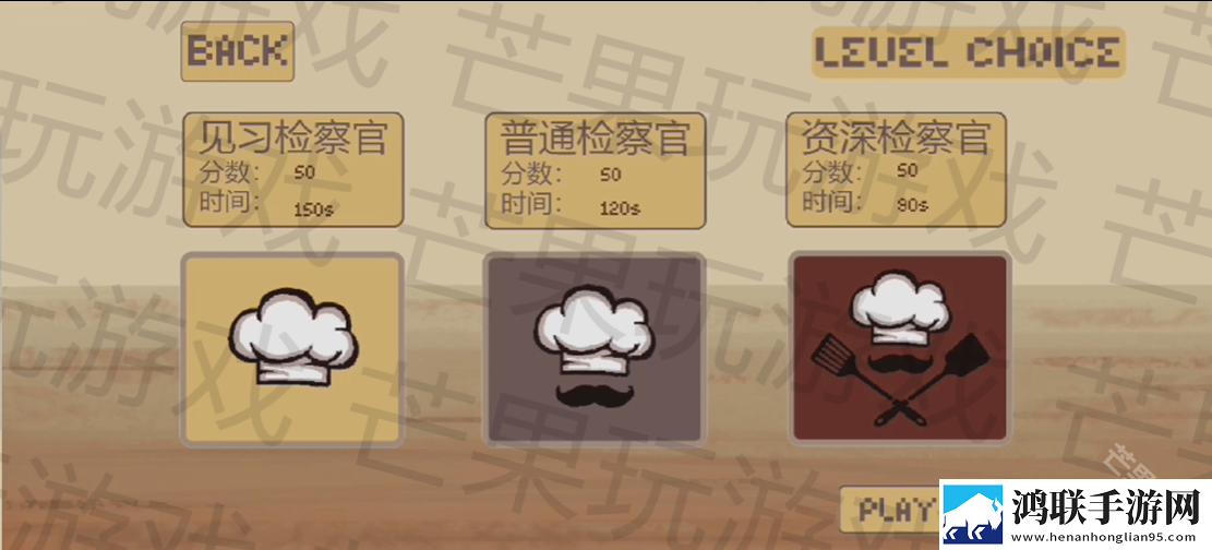 扒拉餐厅