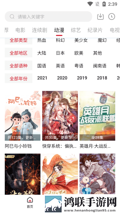 少女自愈力枕头视频在线观看文字版互动