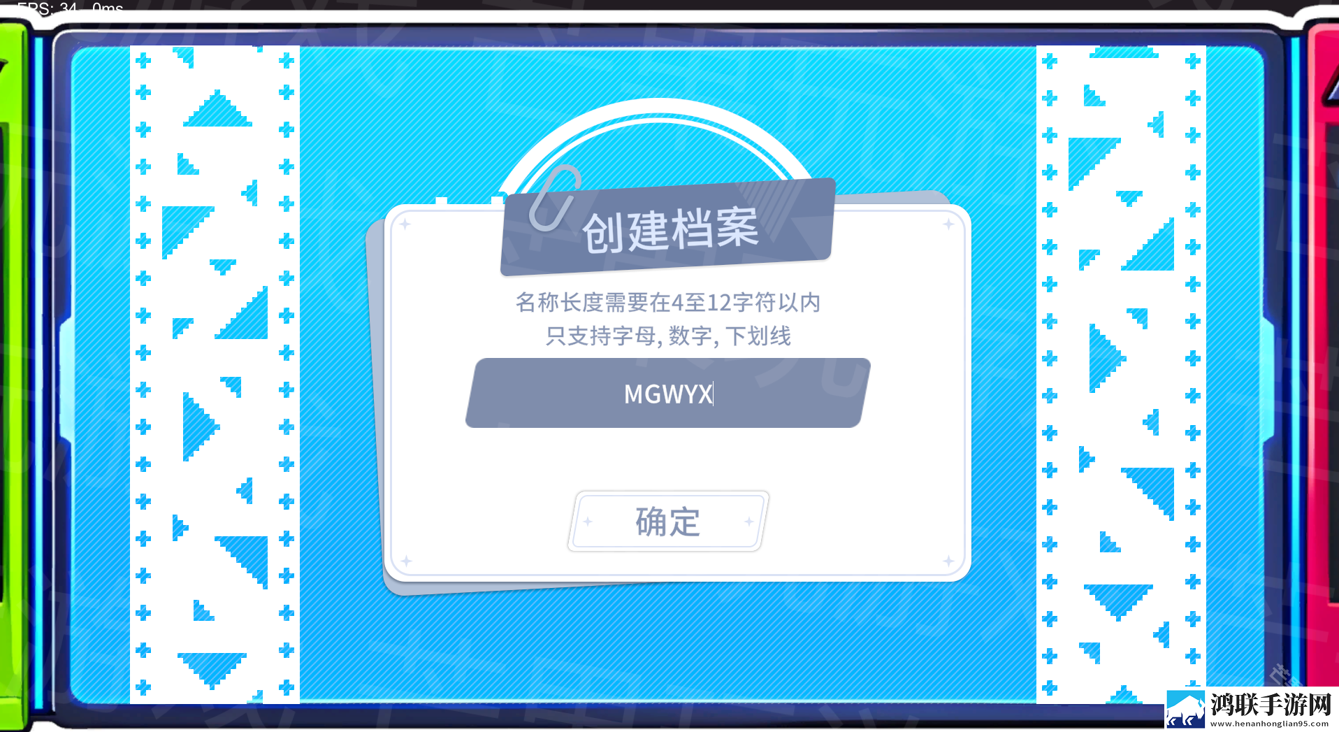 尘埃冒险