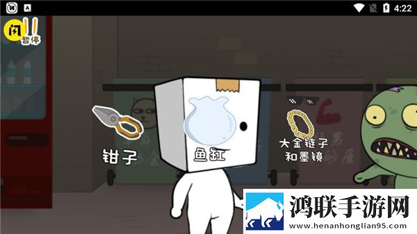逃离纸盒镇