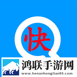 快搜答案