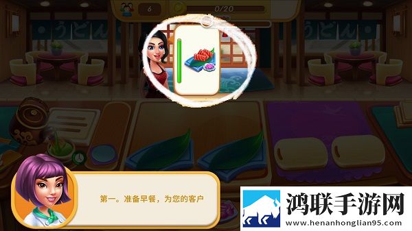 烹饪之爱安卓版下载-烹饪之爱破解版v1.3.38