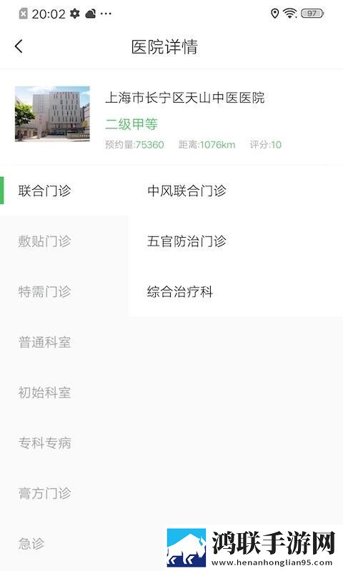杨敏思版本1,5正版成绩允正贤老皇历超清版下载-杨敏思版本1-5正版成绩允正贤老皇历多机位版视角下载