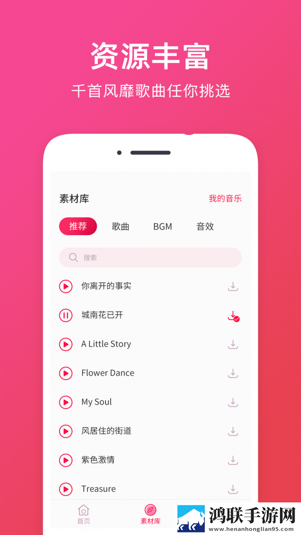 玉浦困之初入桃花之风雨山应高清极速流畅版下载,玉浦困之初入桃花之风雨山应高清换脸版下载