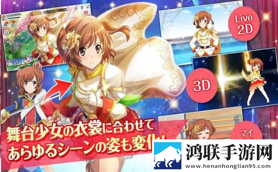 少女歌剧日服版安卓版下载-少女歌剧日服版破解版获取
