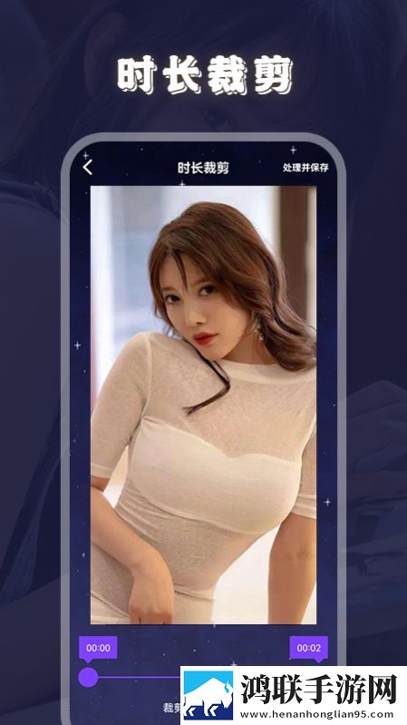 火花视频编辑器无广告版