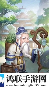名将之路