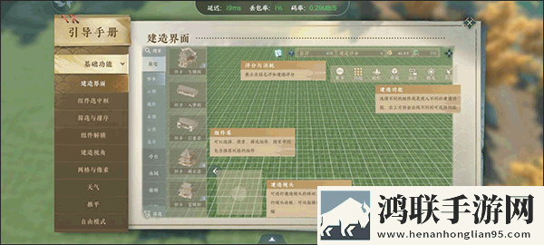 云逆水寒手游