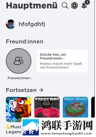 Roblox中文版